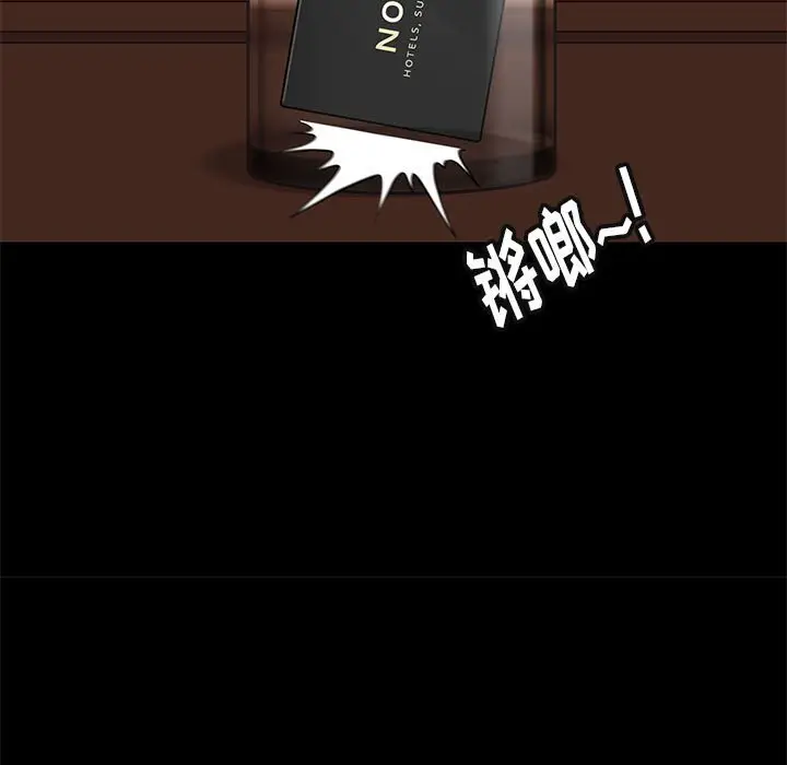 邂逅[顶通]韩漫全集-第 14 话无删减无遮挡章节图片 