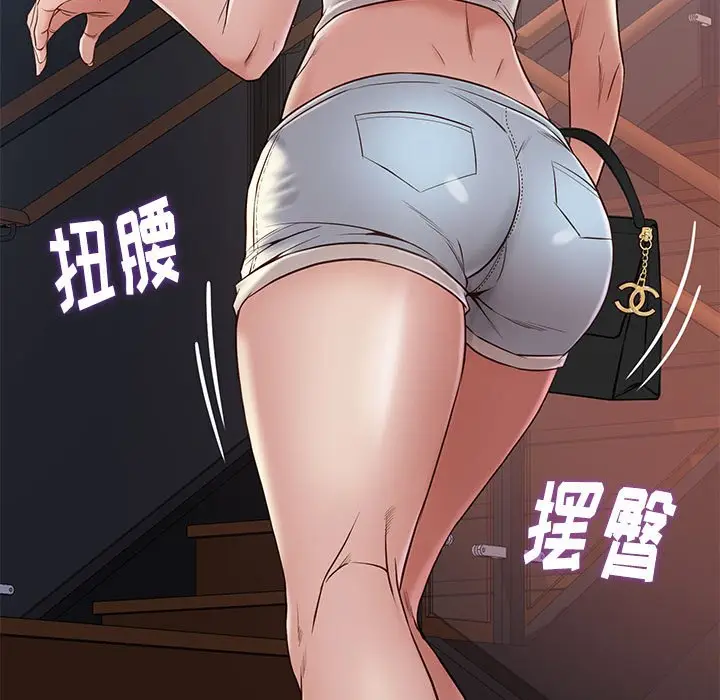 邂逅[顶通]韩漫全集-第 14 话无删减无遮挡章节图片 