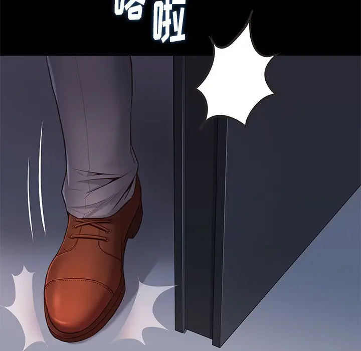邂逅[顶通]韩漫全集-第 14 话无删减无遮挡章节图片 