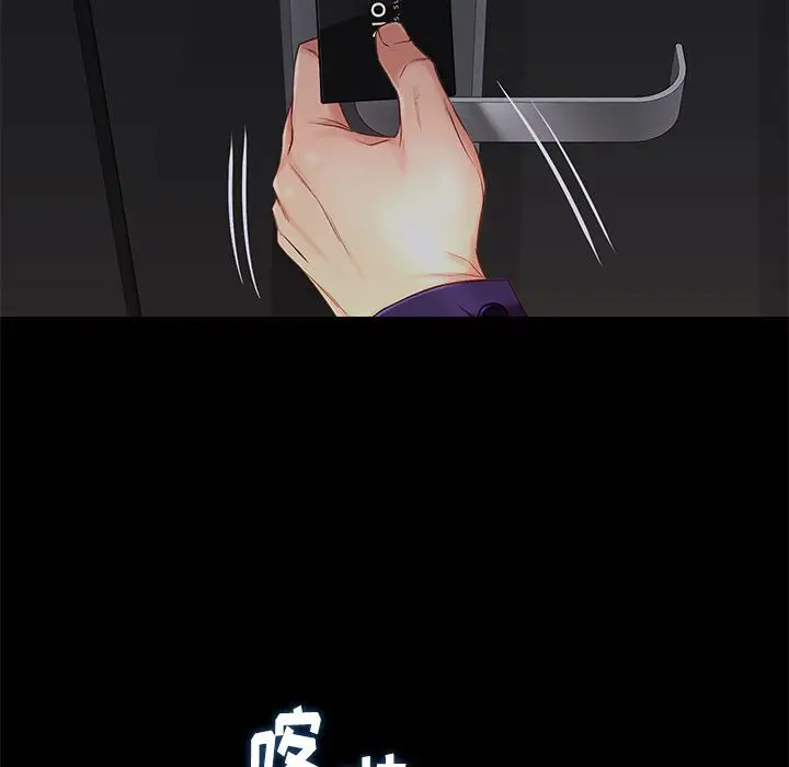 邂逅[顶通]韩漫全集-第 14 话无删减无遮挡章节图片 
