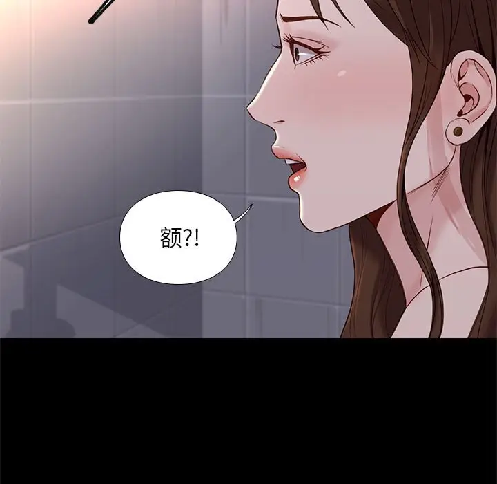 邂逅[顶通]韩漫全集-第 14 话无删减无遮挡章节图片 