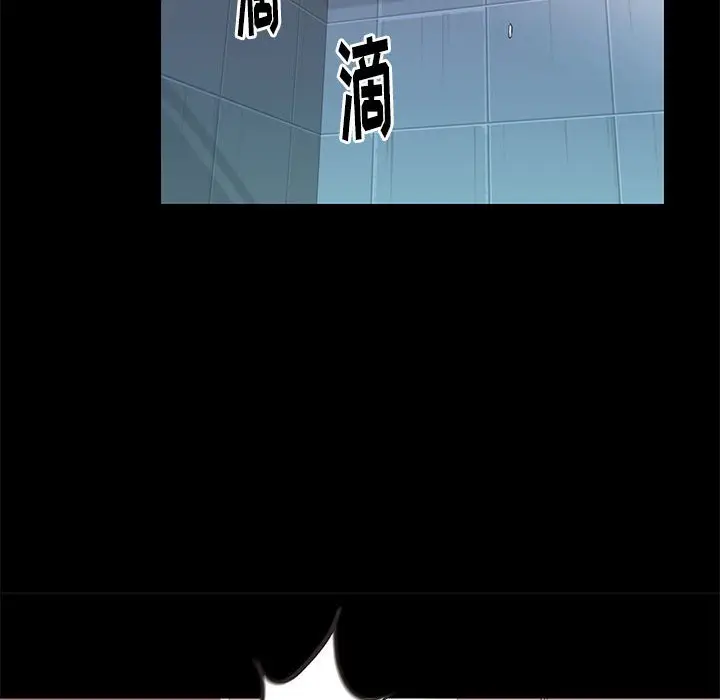 邂逅[顶通]韩漫全集-第 14 话无删减无遮挡章节图片 