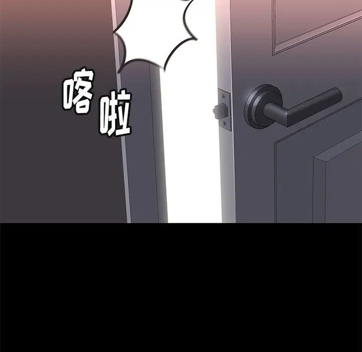 邂逅[顶通]韩漫全集-第 14 话无删减无遮挡章节图片 