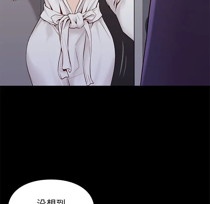 邂逅[顶通]韩漫全集-第 14 话无删减无遮挡章节图片 