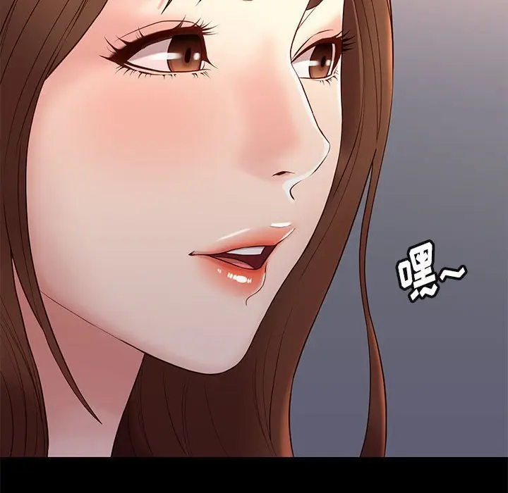 邂逅[顶通]韩漫全集-第 14 话无删减无遮挡章节图片 