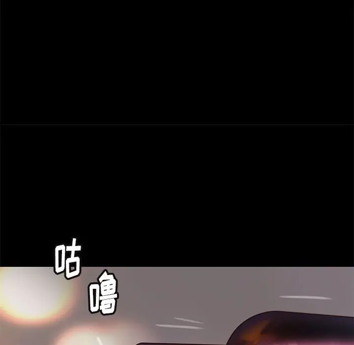 邂逅[顶通]韩漫全集-第 14 话无删减无遮挡章节图片 
