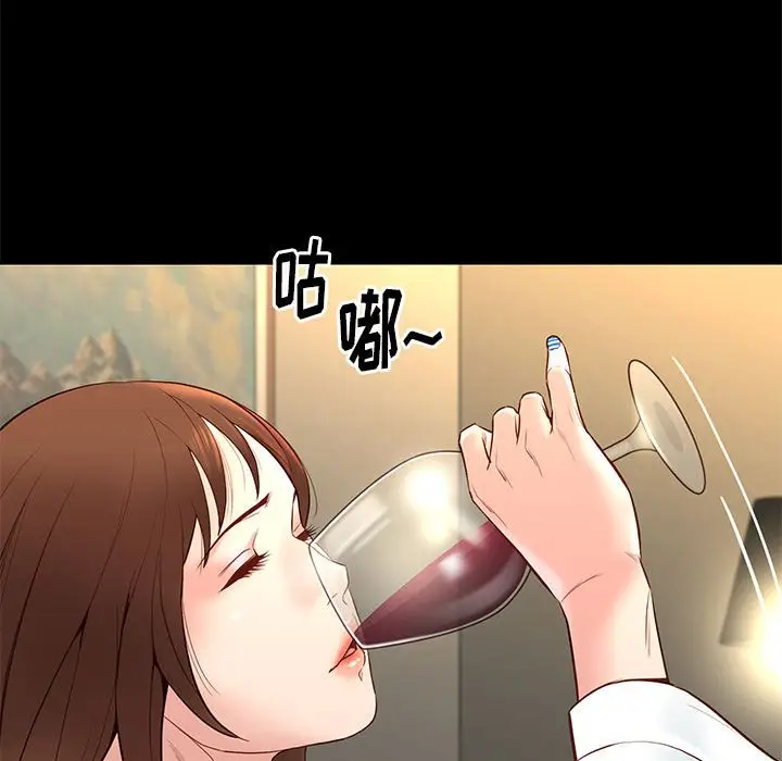 邂逅[顶通]韩漫全集-第 14 话无删减无遮挡章节图片 