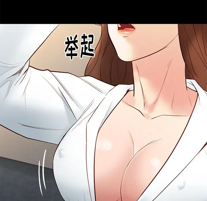 邂逅[顶通]韩漫全集-第 14 话无删减无遮挡章节图片 