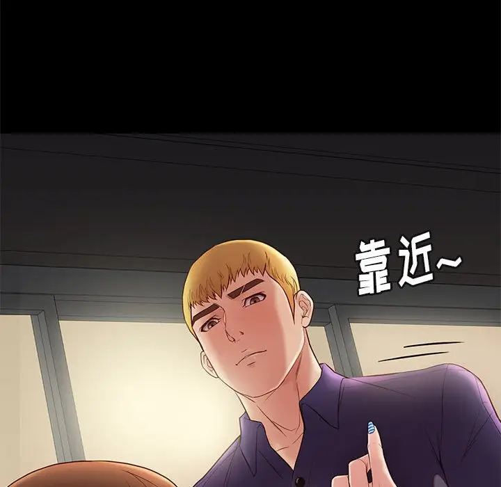 邂逅[顶通]韩漫全集-第 14 话无删减无遮挡章节图片 