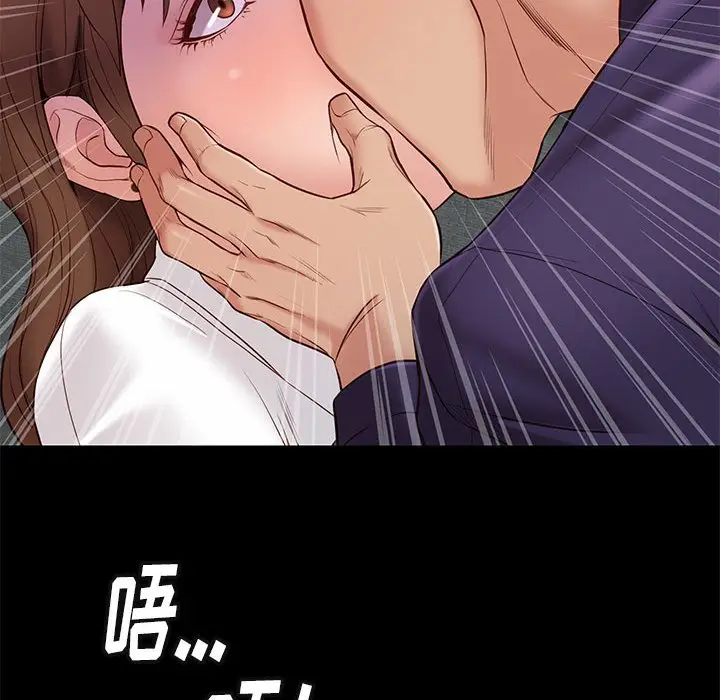邂逅[顶通]韩漫全集-第 14 话无删减无遮挡章节图片 