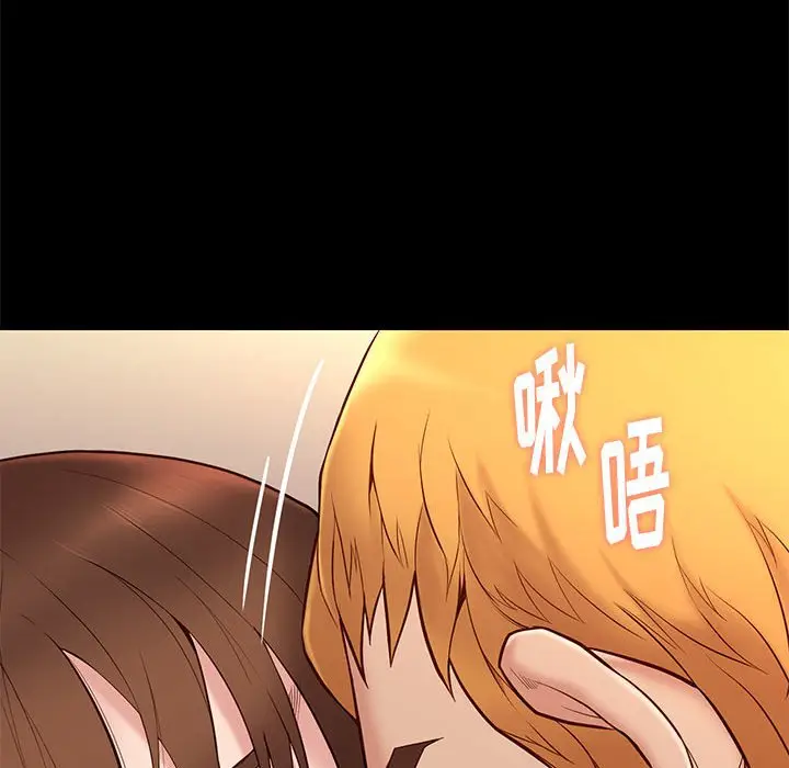 邂逅[顶通]韩漫全集-第 14 话无删减无遮挡章节图片 