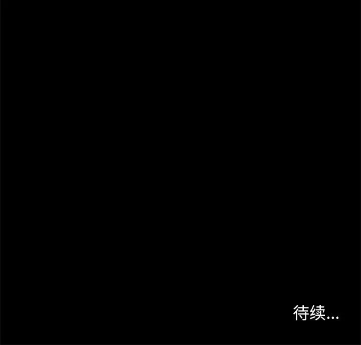 邂逅[顶通]韩漫全集-第 14 话无删减无遮挡章节图片 