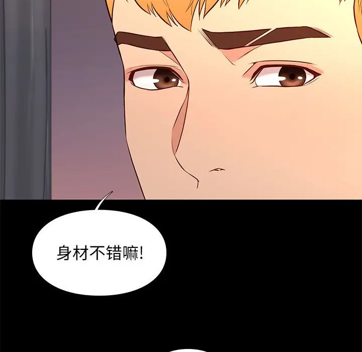邂逅[顶通]韩漫全集-第 15 话无删减无遮挡章节图片 