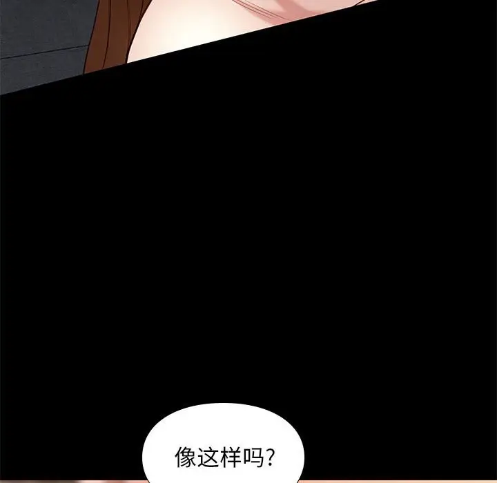 邂逅[顶通]韩漫全集-第 15 话无删减无遮挡章节图片 