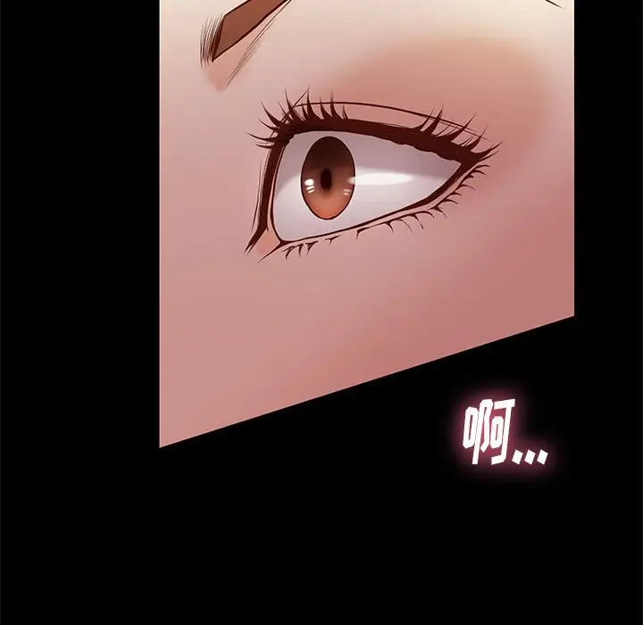 邂逅[顶通]韩漫全集-第 15 话无删减无遮挡章节图片 