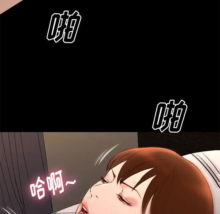 邂逅[顶通]韩漫全集-第 15 话无删减无遮挡章节图片 