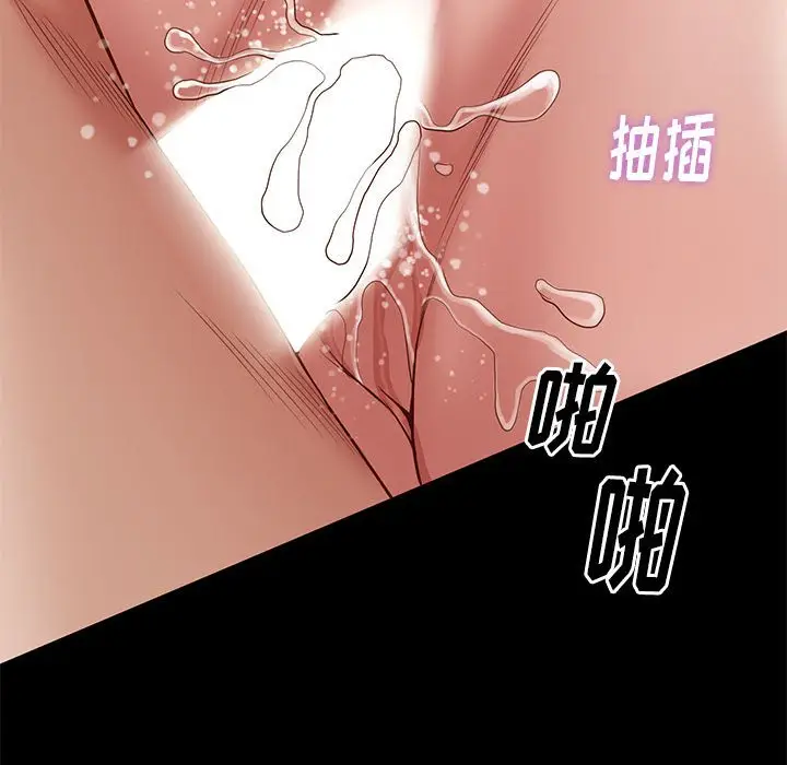 邂逅[顶通]韩漫全集-第 15 话无删减无遮挡章节图片 
