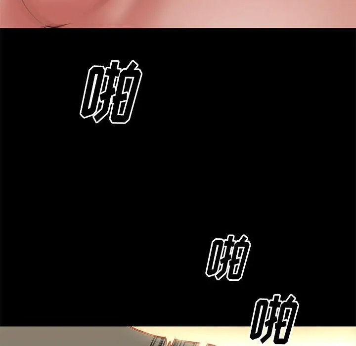 邂逅[顶通]韩漫全集-第 15 话无删减无遮挡章节图片 