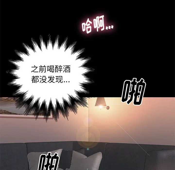 邂逅[顶通]韩漫全集-第 15 话无删减无遮挡章节图片 