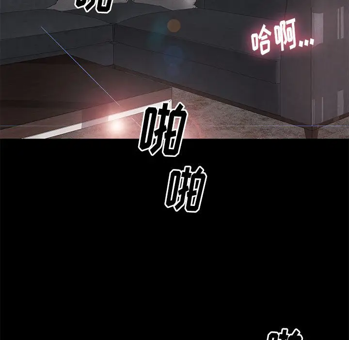 邂逅[顶通]韩漫全集-第 15 话无删减无遮挡章节图片 