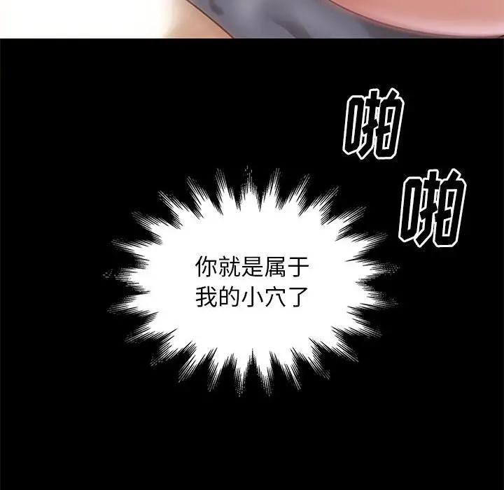 邂逅[顶通]韩漫全集-第 15 话无删减无遮挡章节图片 