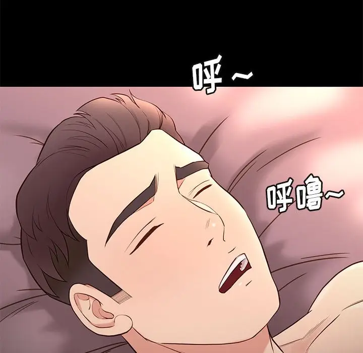 邂逅[顶通]韩漫全集-第 15 话无删减无遮挡章节图片 