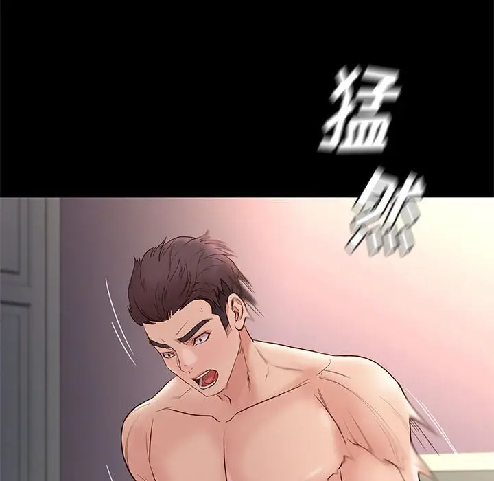 邂逅[顶通]韩漫全集-第 15 话无删减无遮挡章节图片 