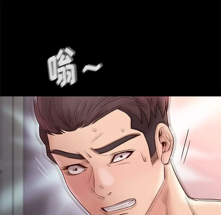 邂逅[顶通]韩漫全集-第 15 话无删减无遮挡章节图片 