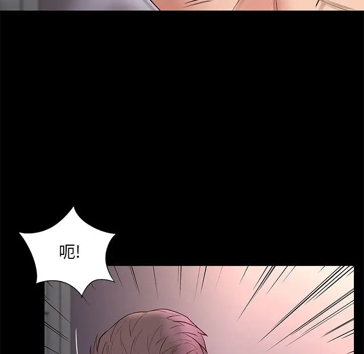 邂逅[顶通]韩漫全集-第 15 话无删减无遮挡章节图片 