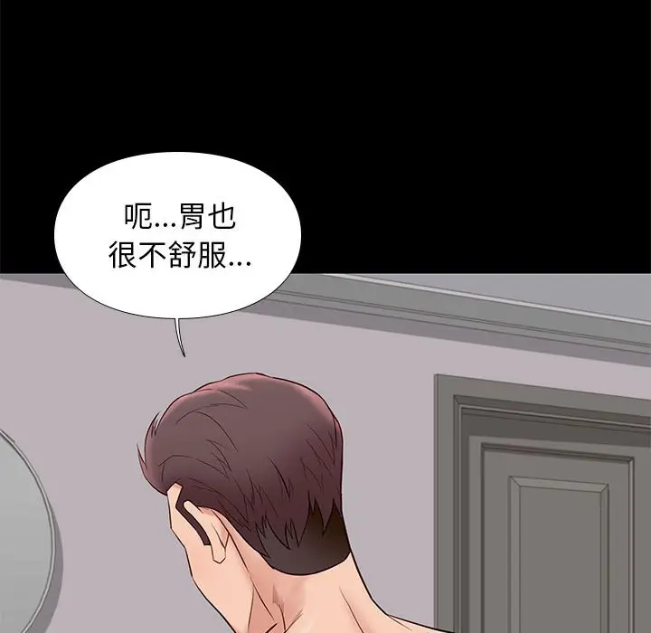 邂逅[顶通]韩漫全集-第 15 话无删减无遮挡章节图片 