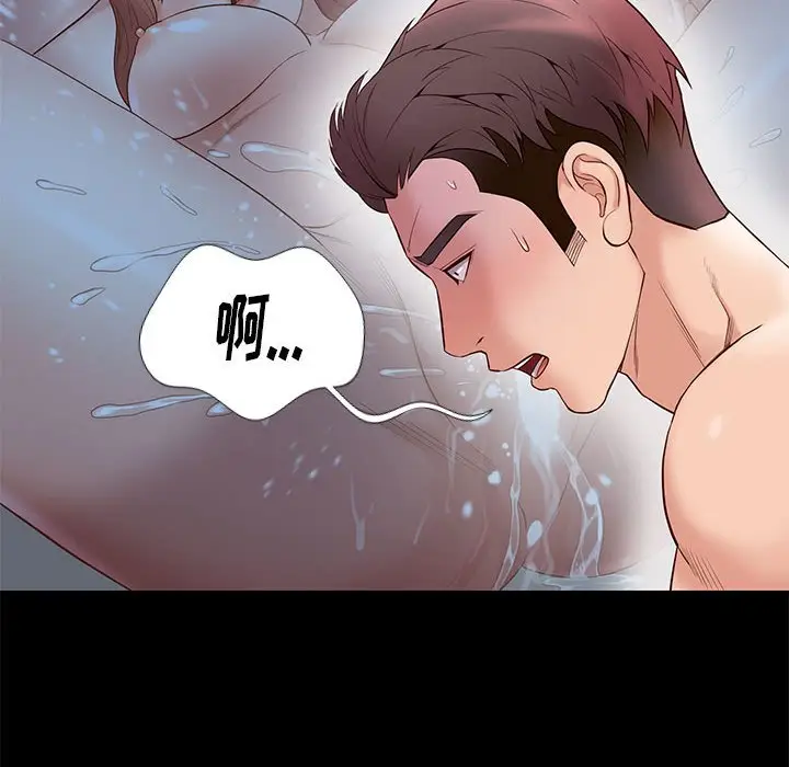 邂逅[顶通]韩漫全集-第 15 话无删减无遮挡章节图片 