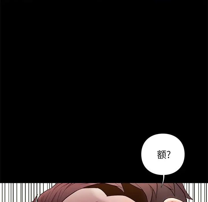 邂逅[顶通]韩漫全集-第 15 话无删减无遮挡章节图片 