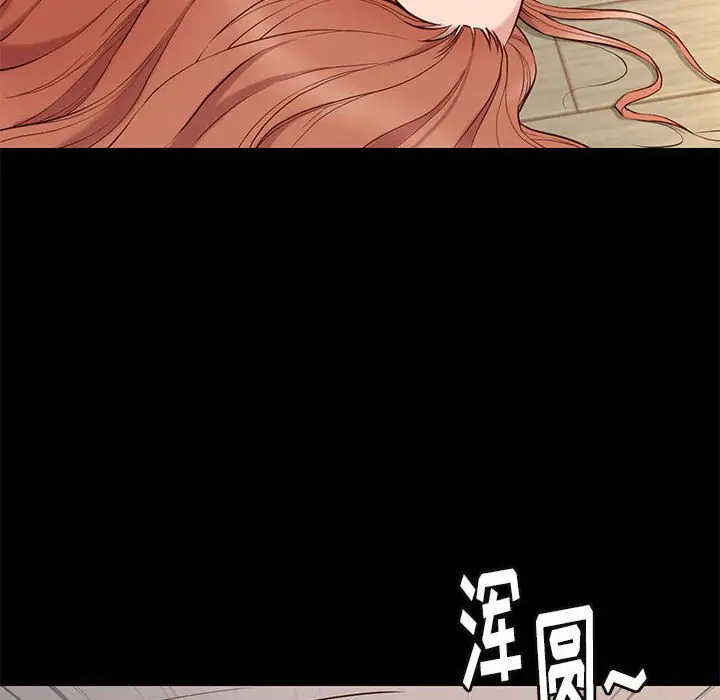 邂逅[顶通]韩漫全集-第 16 话无删减无遮挡章节图片 