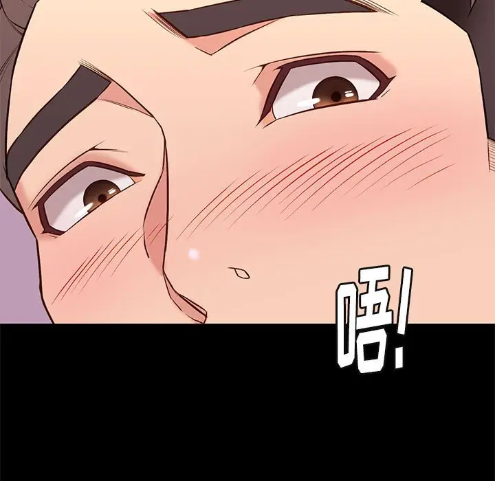 邂逅[顶通]韩漫全集-第 16 话无删减无遮挡章节图片 