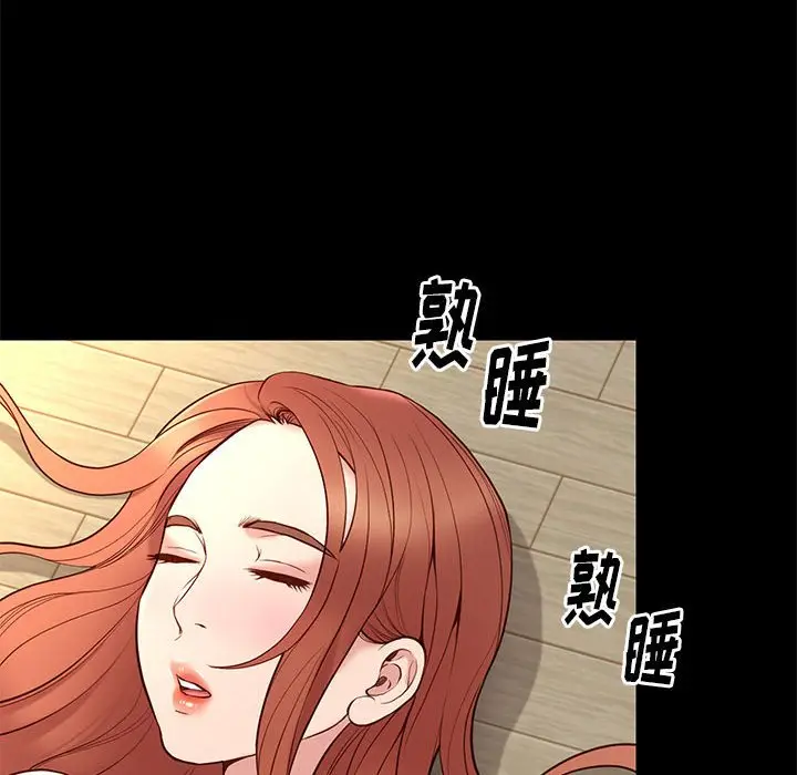 邂逅[顶通]韩漫全集-第 16 话无删减无遮挡章节图片 
