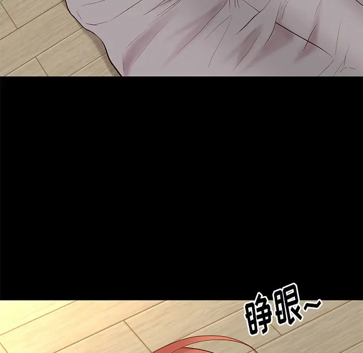 邂逅[顶通]韩漫全集-第 16 话无删减无遮挡章节图片 