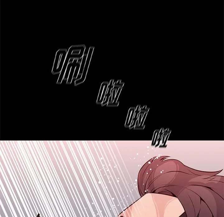 邂逅[顶通]韩漫全集-第 16 话无删减无遮挡章节图片 