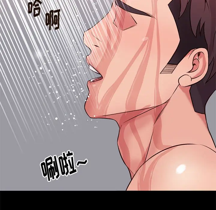 邂逅[顶通]韩漫全集-第 16 话无删减无遮挡章节图片 
