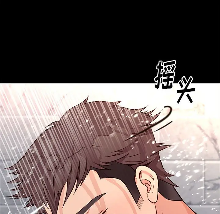 邂逅[顶通]韩漫全集-第 16 话无删减无遮挡章节图片 