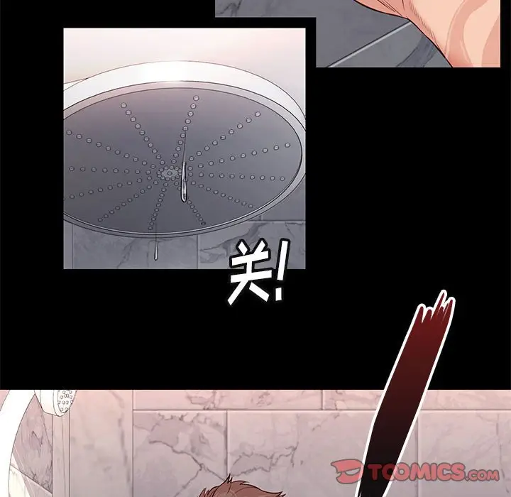 邂逅[顶通]韩漫全集-第 16 话无删减无遮挡章节图片 