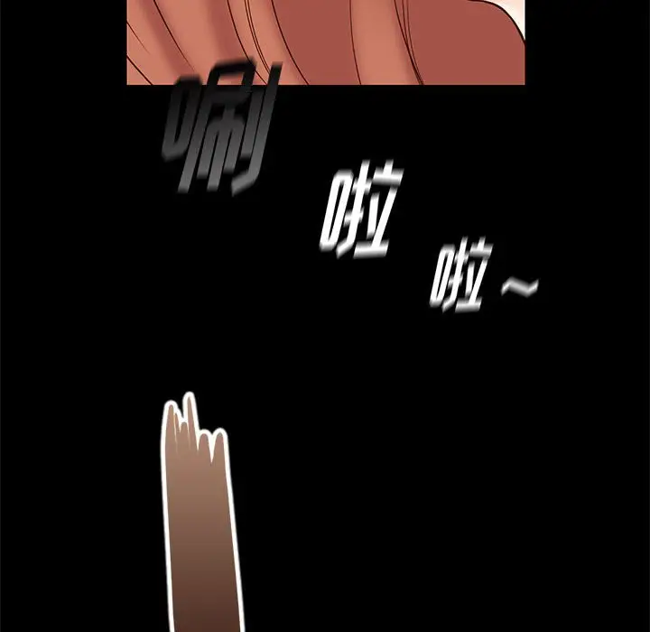 邂逅[顶通]韩漫全集-第 16 话无删减无遮挡章节图片 