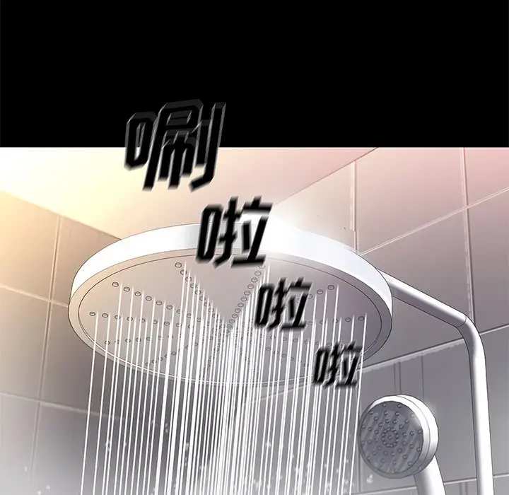 邂逅[顶通]韩漫全集-第 16 话无删减无遮挡章节图片 