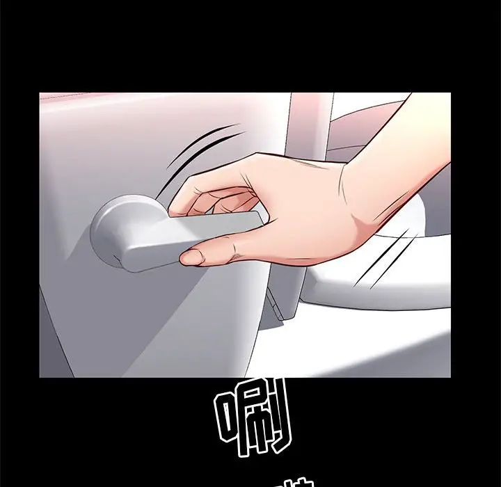 邂逅[顶通]韩漫全集-第 16 话无删减无遮挡章节图片 