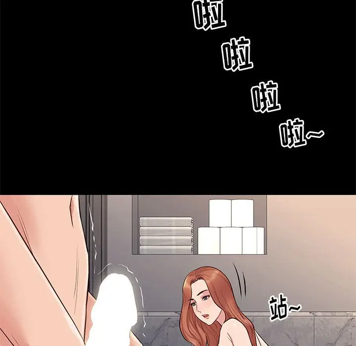 邂逅[顶通]韩漫全集-第 16 话无删减无遮挡章节图片 