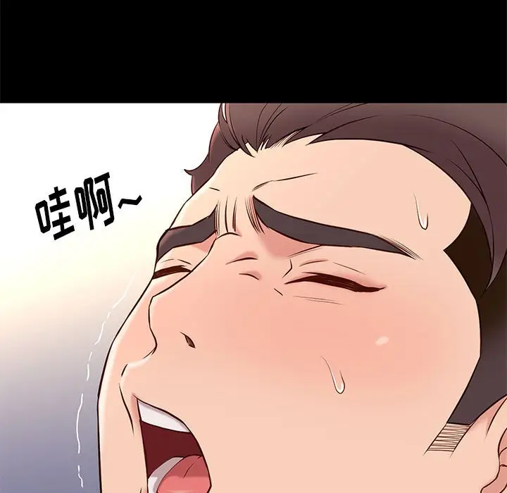 邂逅[顶通]韩漫全集-第 17 话无删减无遮挡章节图片 