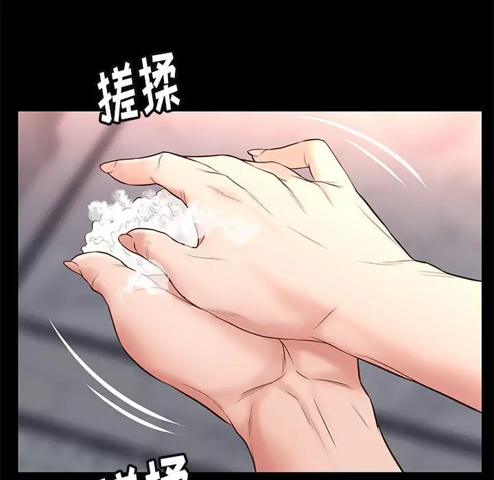 邂逅[顶通]韩漫全集-第 17 话无删减无遮挡章节图片 