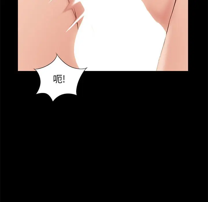 邂逅[顶通]韩漫全集-第 17 话无删减无遮挡章节图片 