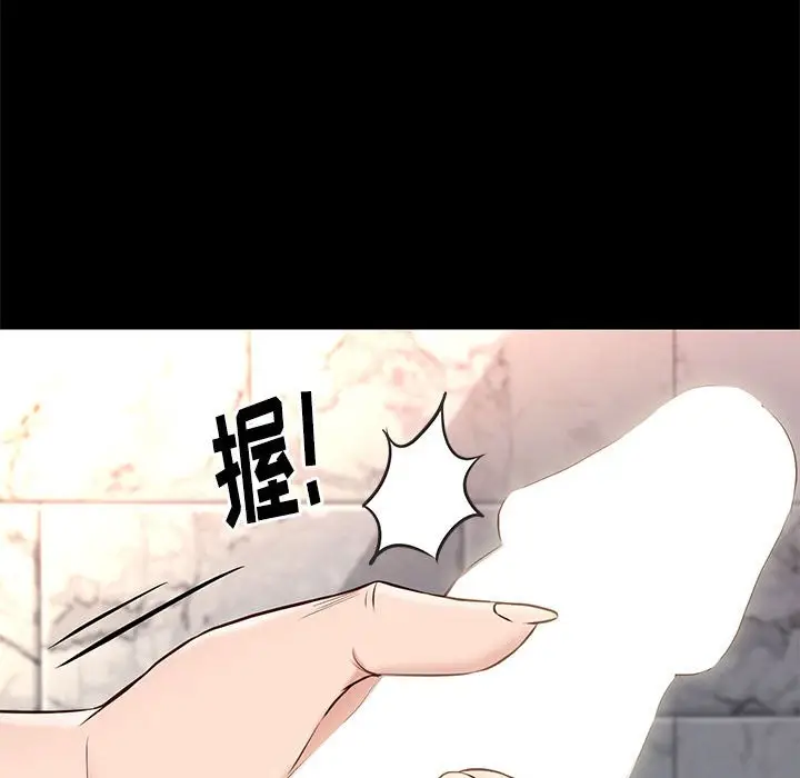 邂逅[顶通]韩漫全集-第 17 话无删减无遮挡章节图片 