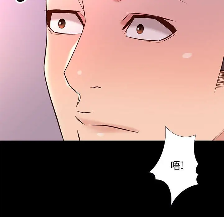 邂逅[顶通]韩漫全集-第 17 话无删减无遮挡章节图片 