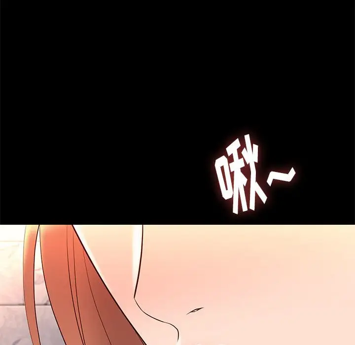 邂逅[顶通]韩漫全集-第 17 话无删减无遮挡章节图片 